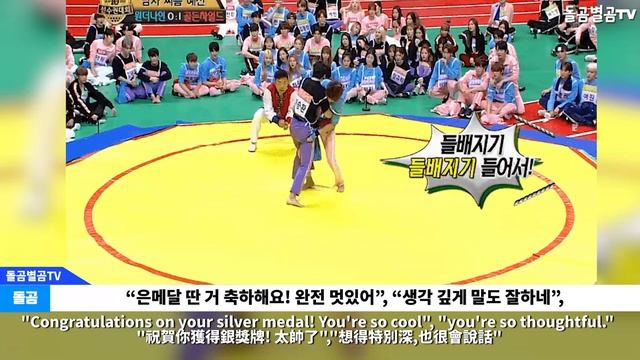 【ENG】(Golden Child)컴백 골든차일드, 이번 티저에 팬들 기대감 폭발? Golden Child Comeback Without You Teaser 돌곰별곰TV