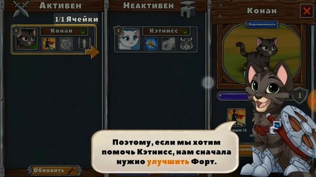 Castel Cats #1 смотреть онлайн