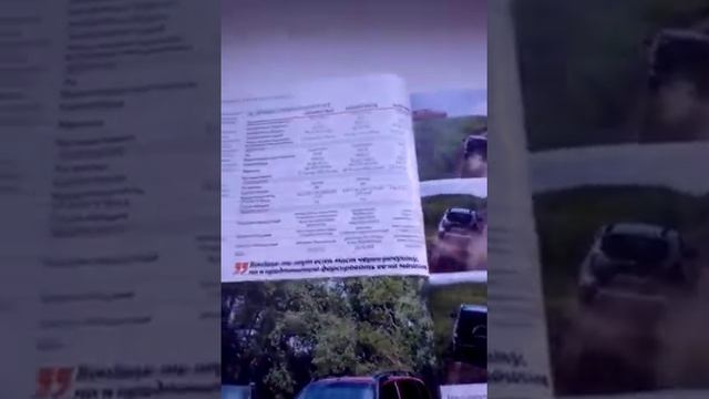 Обзор журнала зарулём.