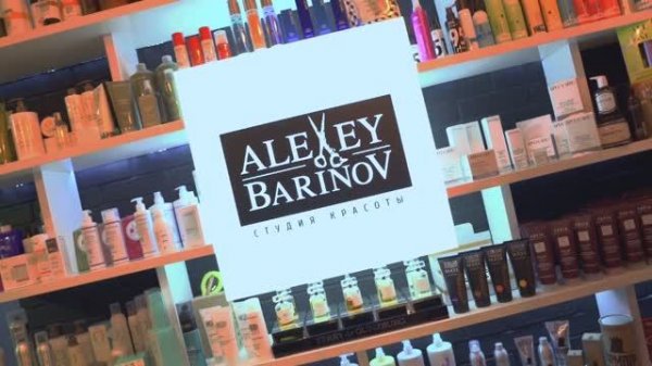 Студия красоты Alexey Barinov LAB