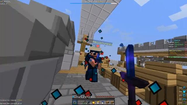 VIME WORLD MINI-GAME ДУЭЛИ НА ВАЙМ ВОРЛД! смотреть онлайн