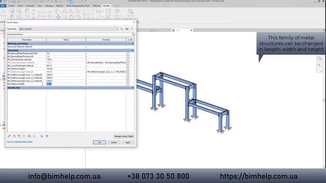 BIM. Revit Family. Parametric family of metal construction смотреть онлайн