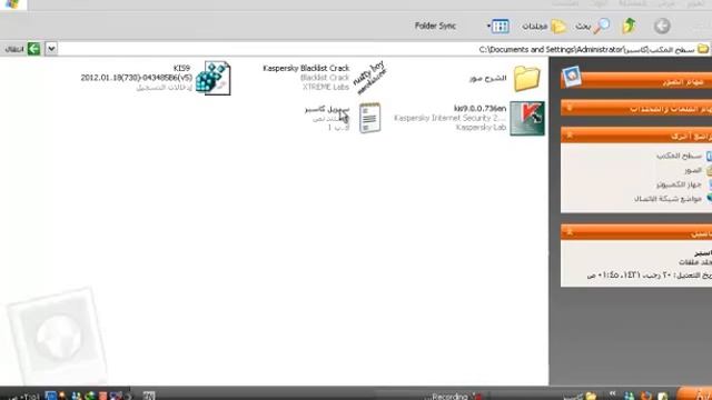 Kaspersky Internet Security 2010_2 years.mp4 смотреть онлайн