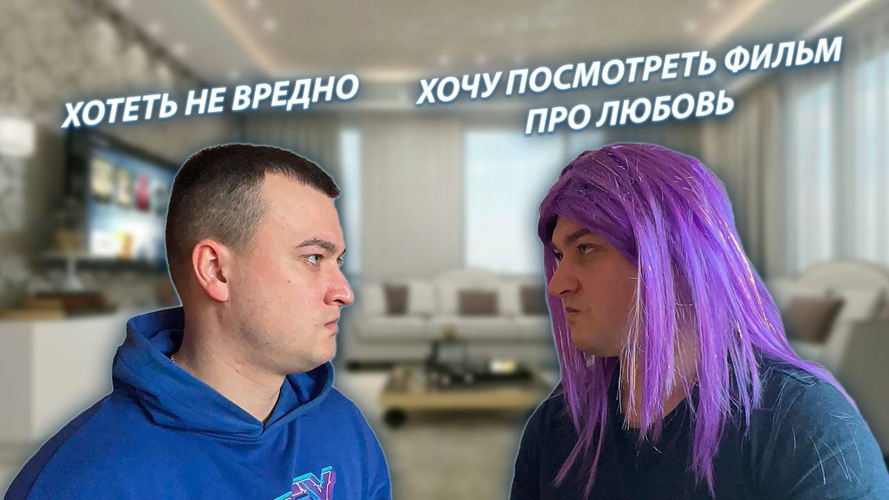 СЕРИАЛ "ВЕСЁЛАЯ СЕМЕЙКА" / 2 СЕЗОН / 90 СЕРИЯ / ФИЛЬМ / GREY SHIP смотреть онлайн