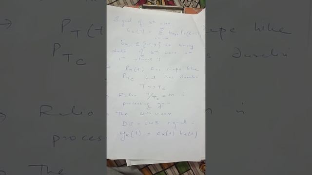 UWB DS смотреть онлайн