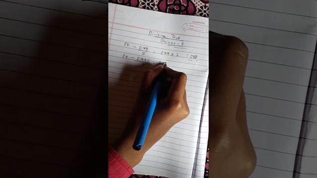 Best Division Trick for Examination || If Divisor is 5 || Techno Smart смотреть онлайн