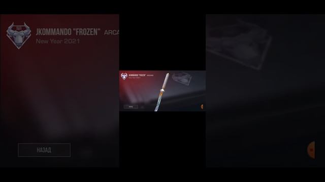 новая коллекция в стендофф 2 смотреть онлайн