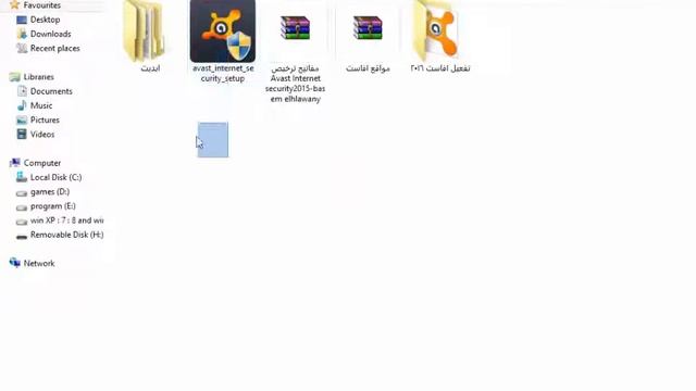 Avast Internet Security смотреть онлайн