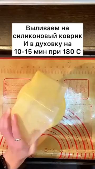 👉🏻КБЖУ на 100 грамм: 180/9.6/3/28.9 смотреть онлайн