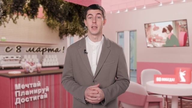 Видеоанонс темы от Евгения Егорова. Разговоры о важном.Международный женский день смотреть онлайн