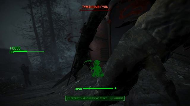 Fallout 4_Фар Харбор знакомство с Акадией смотреть онлайн