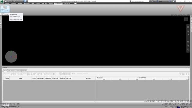VC: Autodesk Navisworks: 17.13 Manage clashes-3 смотреть онлайн