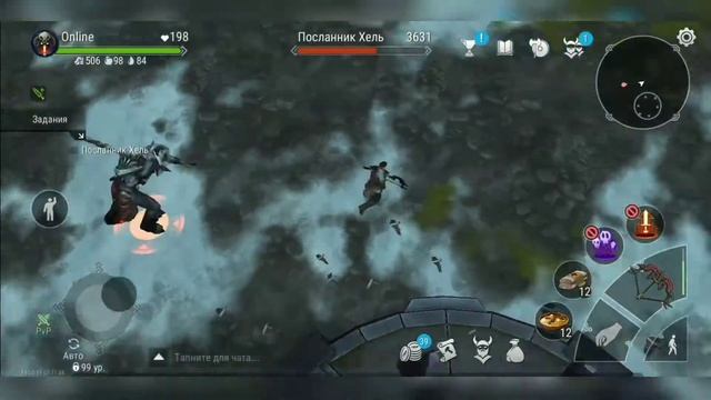 Фростборн & Посланник Хеля одним луком