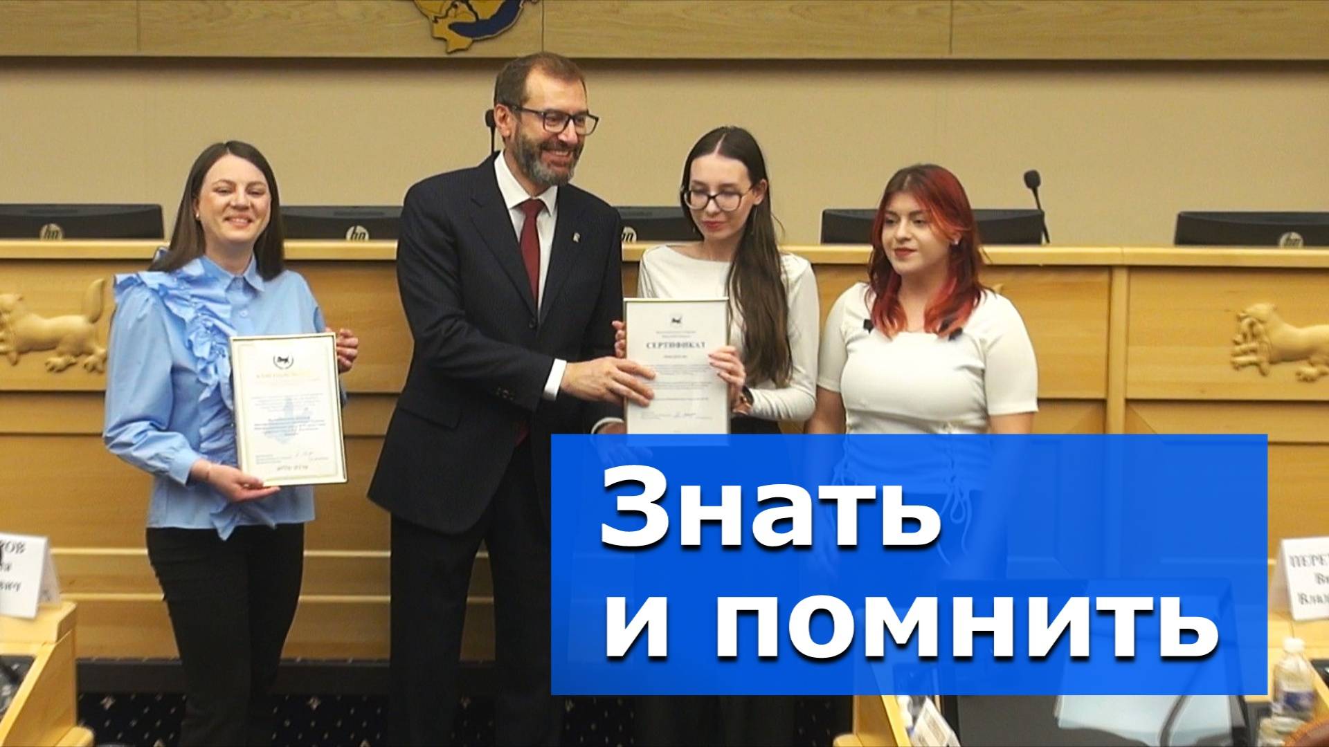 Награды в память о герое…– ВИДЕОСЮЖЕТ  «АЛЬТАИРА»