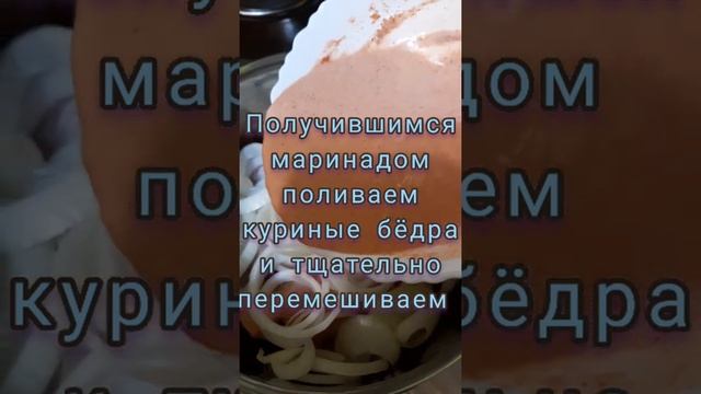 Куриные бёдра с помидорами под сыром за 1 час.