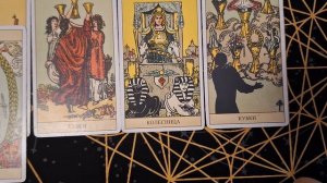 ТАРО РАСКЛАД\ ЧТО ВОКРУГ ВАС ПРОИСХОДИТ ?!