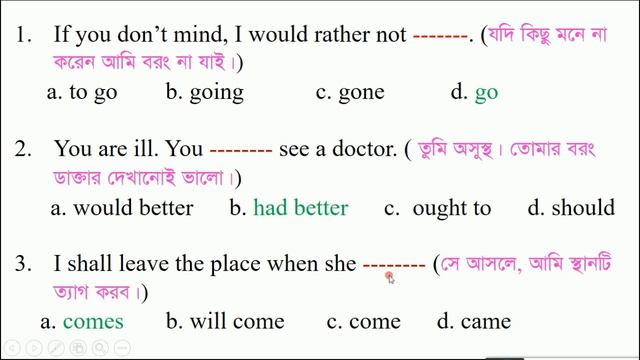 সহজ উপায়ে BCS, Admission test & Job exam এর solution. Part-2 | Mustafa Sir | смотреть онлайн