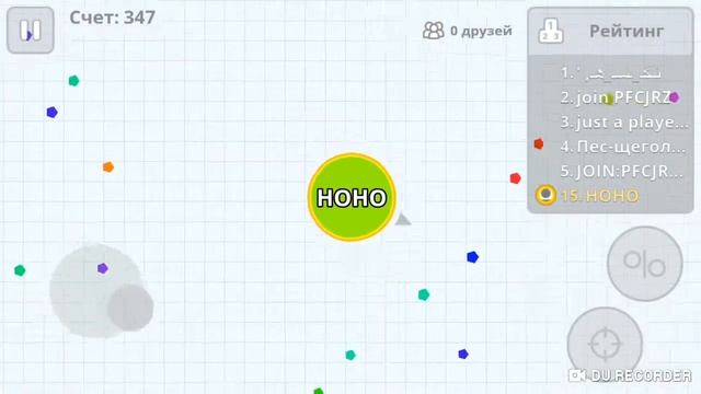 Начало agar.io смотреть онлайн