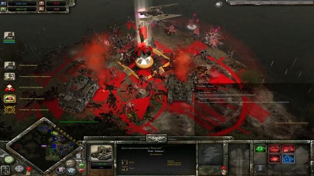 DoW Soulstorm 3vs3  Хаоситы против   Имперской гвардии