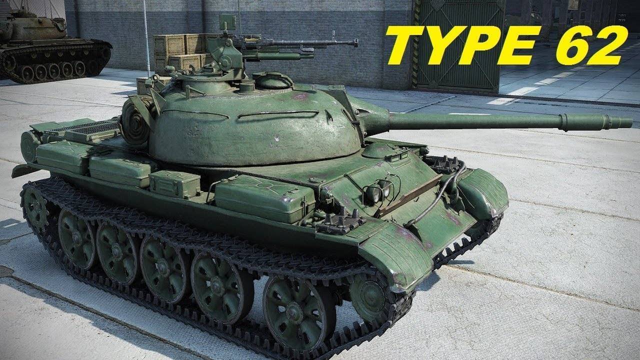Type 62 - Старая гавань. смотреть онлайн