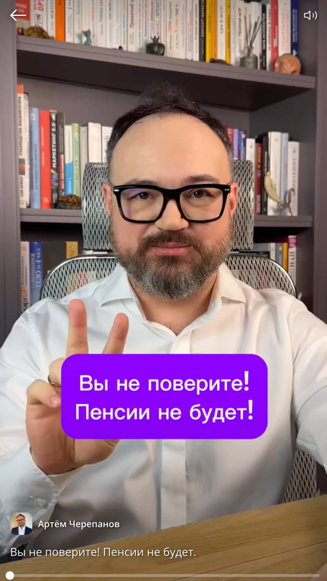 Вы не поверите! Пенсии не будет.