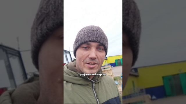 Ремонт огромного реф контейнера смотреть онлайн