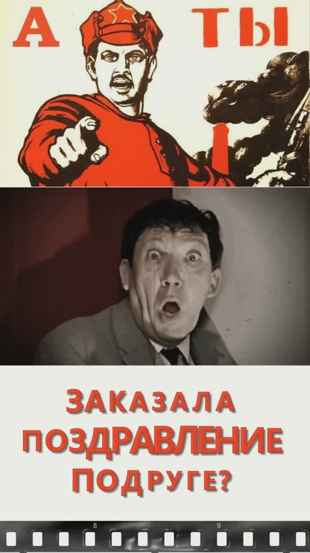 ПРИКОЛЬНОЕ ПОЗДРАВЛЕНИЕ С 8 МАРТА ПОДРУГЕ 2