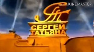 20th century fox 3Ds Max Logo