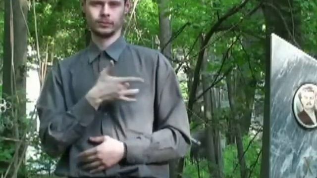 8. Счастье потерянной жизни. Заключение