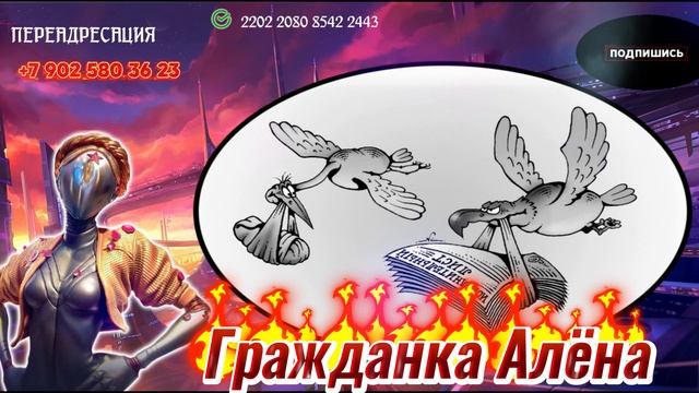 СНОВА ИСТЕРИКА.РАЗГОВОРЫ С КОЛЛЕКТОРАМИ) смотреть онлайн