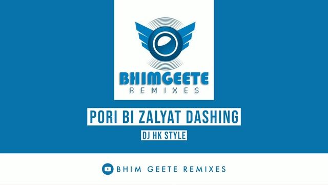 Pori Bi Zalyat Dashing | DJ HK Style | कडुबाई खरात | Bhim Geete Remixes