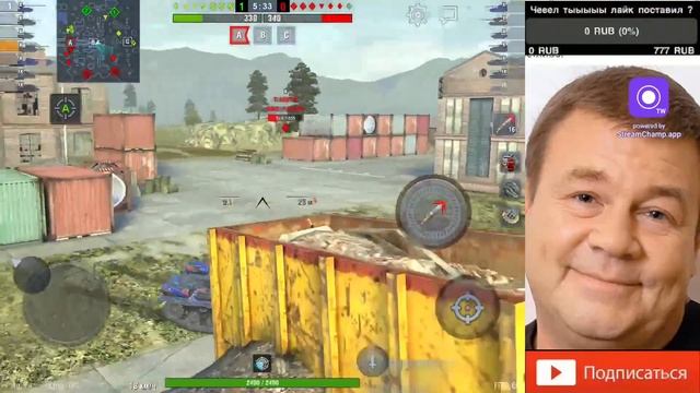 ИС 4 ВСЁ ЕЩЁ ТАНКУЕТ ПОСЛЕ НЕРФА? РЕБАЛАНС, ОБНОВЛЕНИЕ WoT Blitz смотреть онлайн