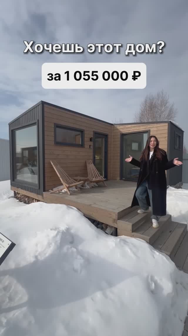 Повышение цен с 13 марта, успевай купить дома и бани по старым ценам! смотреть онлайн