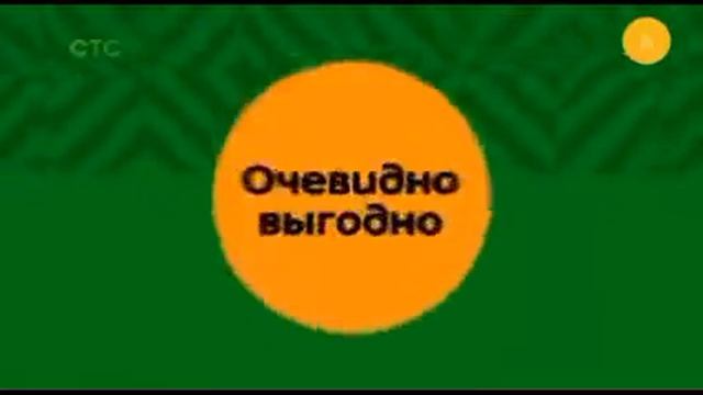 Реклама «Пятёрочка», Конфеты Какие то смотреть онлайн