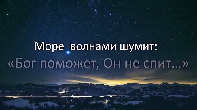 🎷Псалом 66