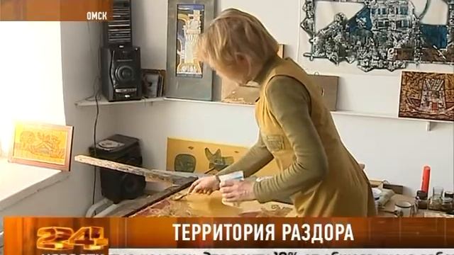 "Новости 24. Омск" 27.01.14 утро смотреть онлайн
