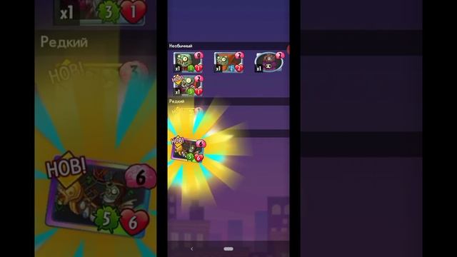PvZ Heroes Открытие паков для героев