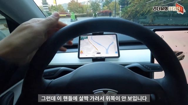 이런 사용 어때? 테슬라 모델Y 아이패드 미니 6세대 내비게이션 Tmap 후기 - Tesla model y iPad mini 6 смотреть онлайн