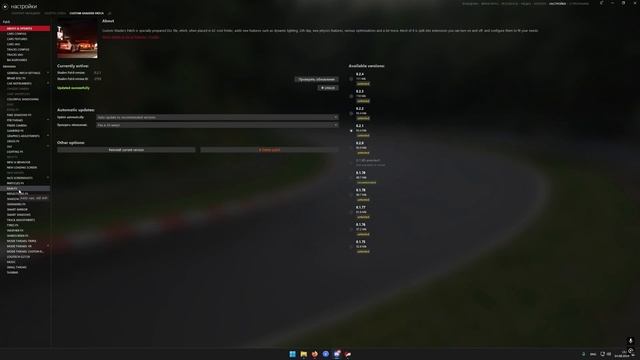РЕШЕНИЕ ВСЕХ ОШИБОК В ASSETTO CORSA / ГАЙД ПО РЕШЕНИЮ ОШИБОК CONTENT MANAGER ВЫЛЕТАЕТ ASSETTO CORSA смотреть онлайн