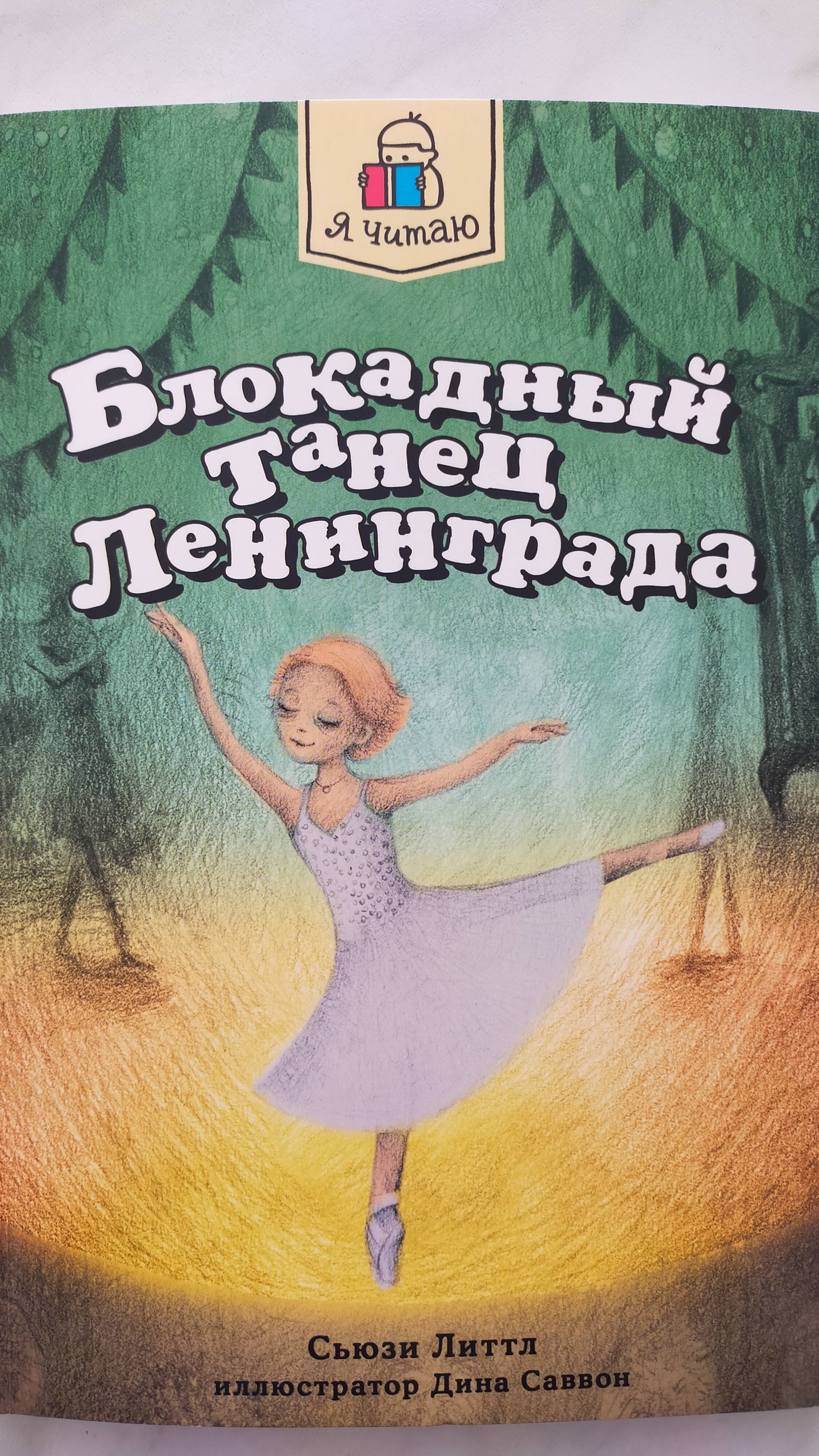 буктрейлер смотреть онлайн