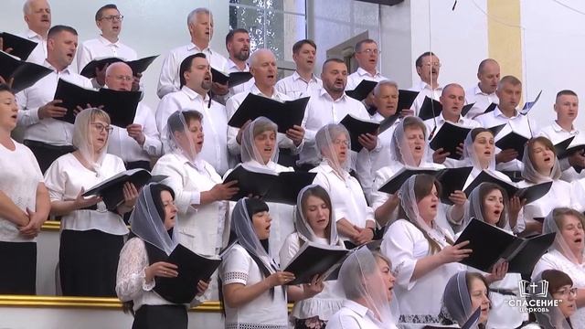 2 июня 2024 (утро) / Хлебопреломление / Церковь Спасение смотреть онлайн