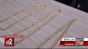 Телеканал «РЕН ТВ», программа « Экстренный вызов 112», 27.02.2025