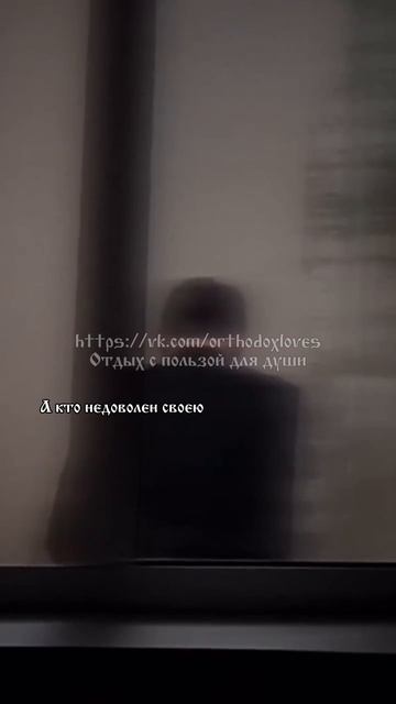 Силуан Афонский. О воле Божией и о свободе смотреть онлайн