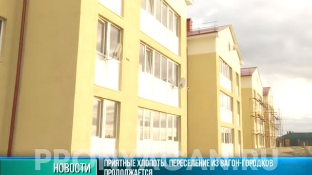 Переселение из вагон городков продолжается смотреть онлайн