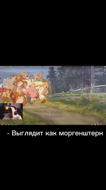 Американец реагирует на Илья Муромец и Соловей Разбойник смотреть онлайн