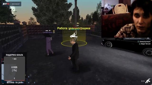 Отказ От РП смотреть онлайн