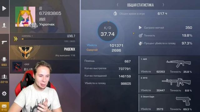 ТИКТАК КУПИЛ АККАУНТ ЧИТЕРА И БЫЛ В ШОКЕ ЧТО ТАМ...