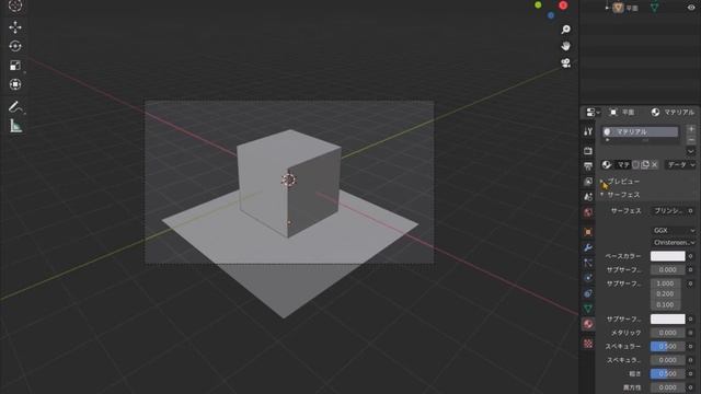 【blender2.8入門】blender基礎編 イラスト作成までの流れ(イラスト作成までの大まかな流れ) смотреть онлайн