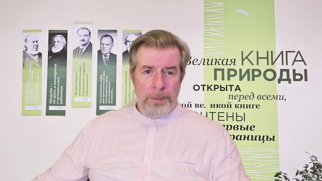 «Пифагор» (лекция) смотреть онлайн