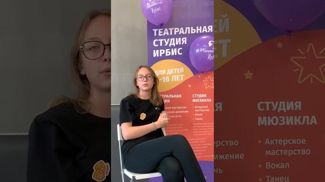 Отзыв от студийца из Самары, Аня, 15 лет смотреть онлайн